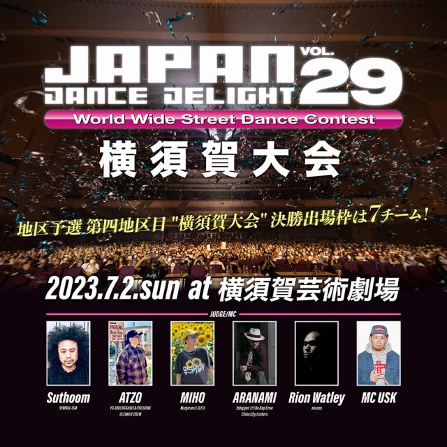 JAPAN DANCE DELIGHT VOL.29 横須賀大会